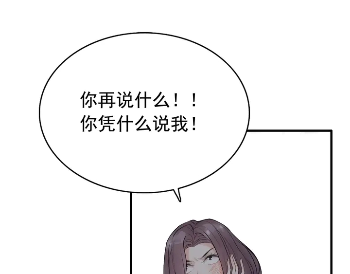 闪婚总裁契约妻漫画,第248话 片场惊现“塞班”？2图