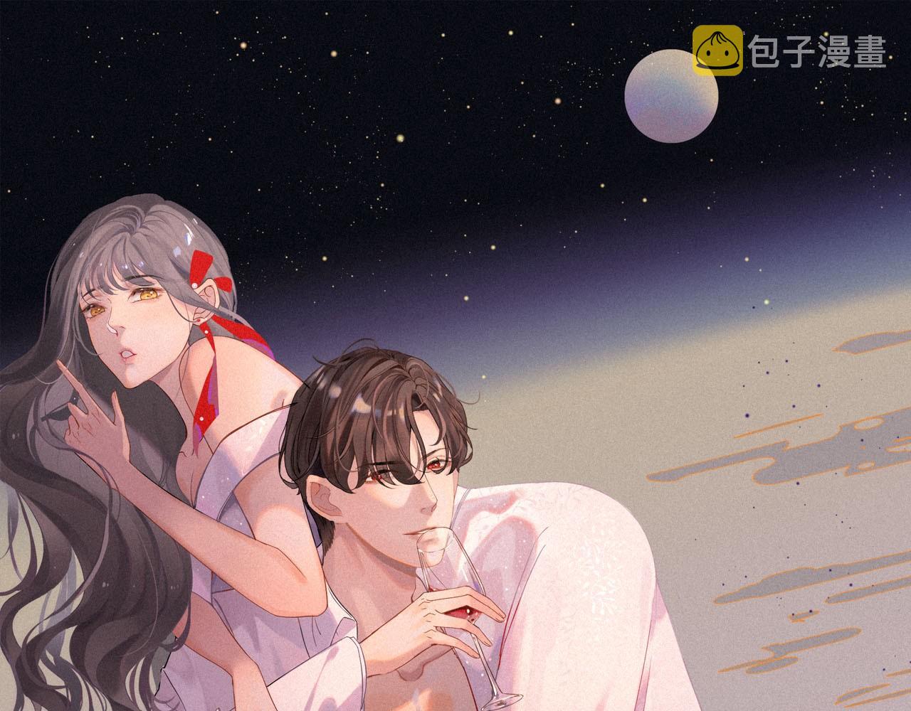 闪婚总裁契约妻漫画,第463话 汉斯的诡计败露1图