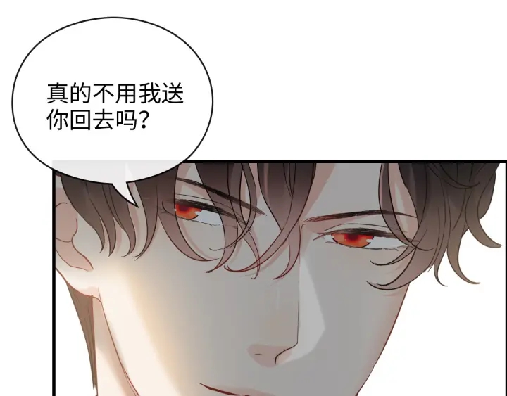 闪婚总裁契约妻漫画,第356话 资料被盗，暗潮汹涌2图