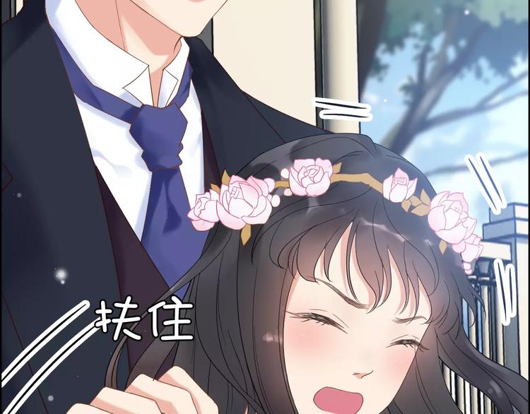 闪婚总裁契约妻漫画,第17话 背叛的幸福1图