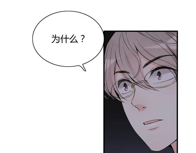 闪婚总裁契约妻漫画,第185话 绿茶女的挑衅2图
