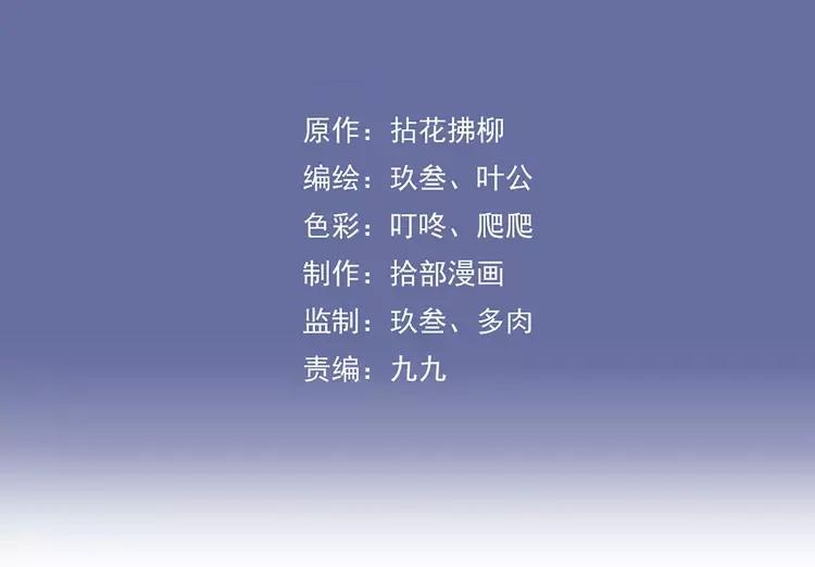 闪婚总裁契约妻漫画,第357话 以兄长之名1图