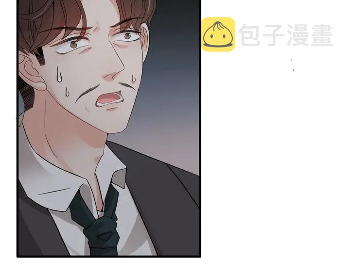 闪婚总裁契约妻漫画,第285话 为你撑腰我当然开心1图