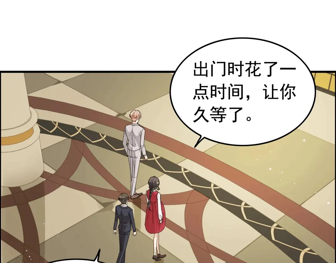 闪婚总裁契约妻漫画,第275话 夫妻相1图