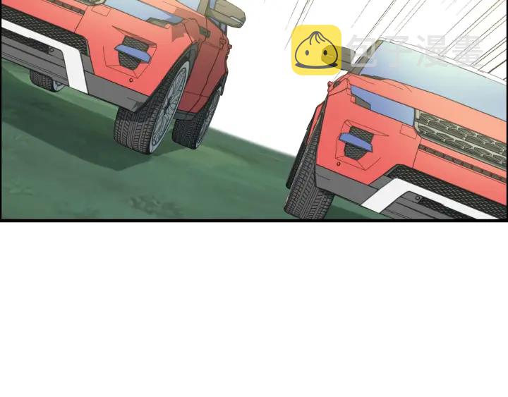 闪婚总裁契约妻漫画,第352话 尹浩的过去1图