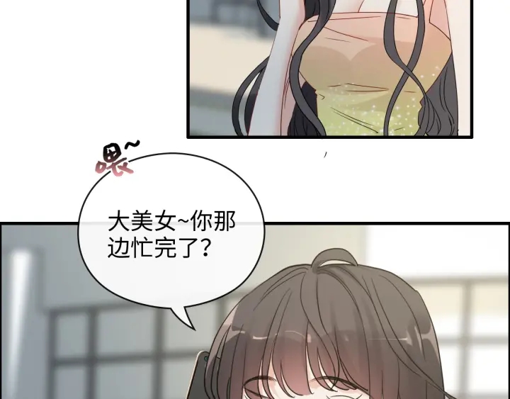 闪婚总裁契约妻漫画,第356话 资料被盗，暗潮汹涌2图