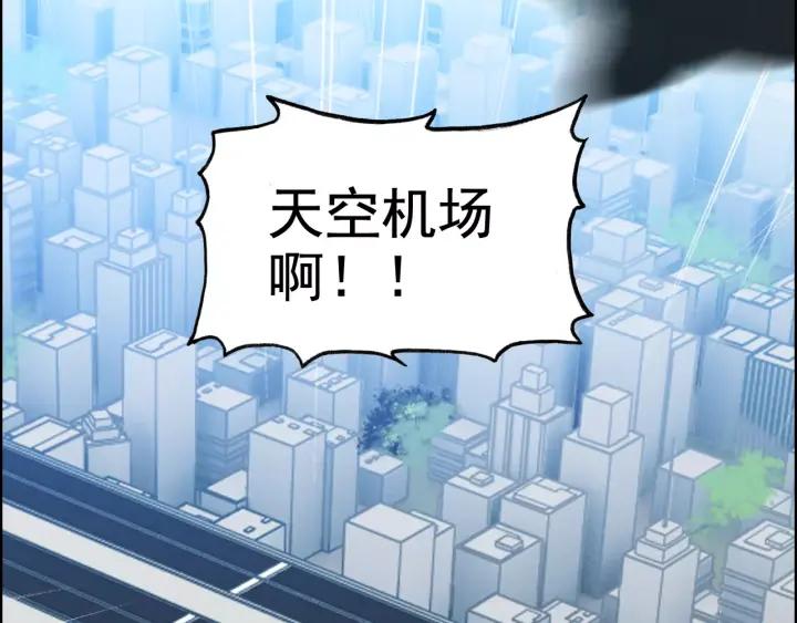 闪婚总裁契约妻漫画,第38话 一切都是演戏1图