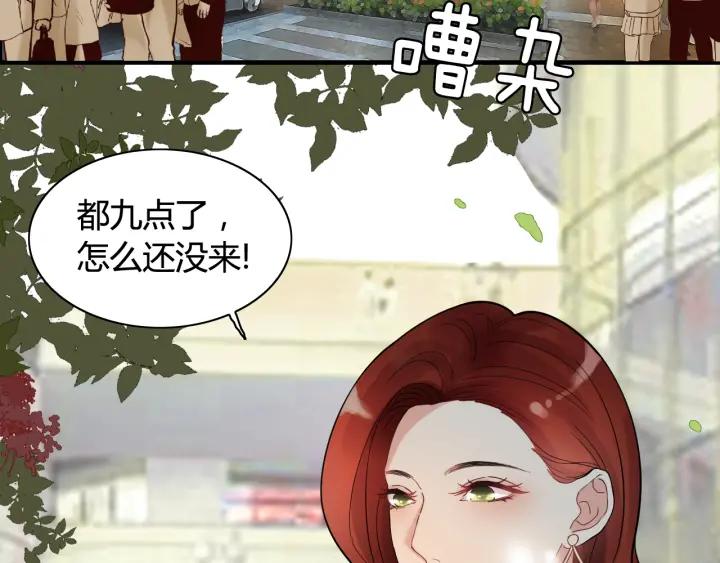 闪婚总裁契约妻漫画,第51话 逛街风云2图