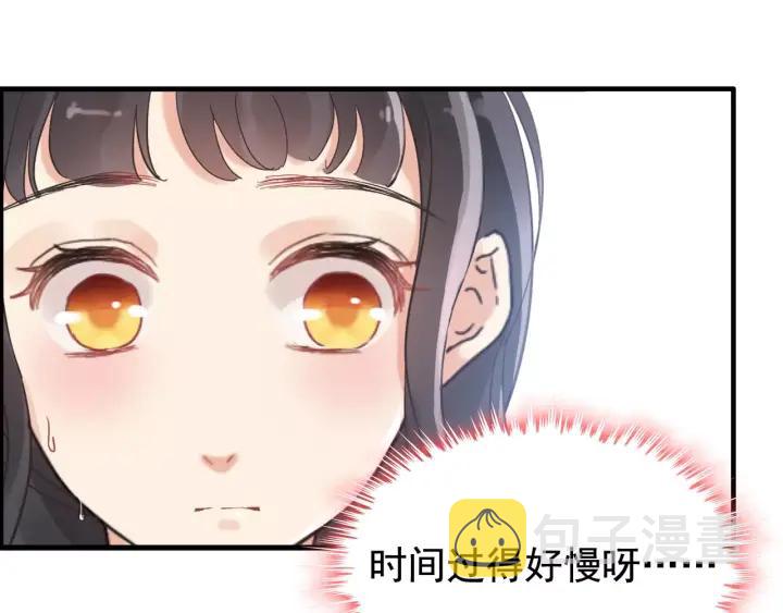 闪婚总裁契约妻漫画,第39话 刺痛的吻1图