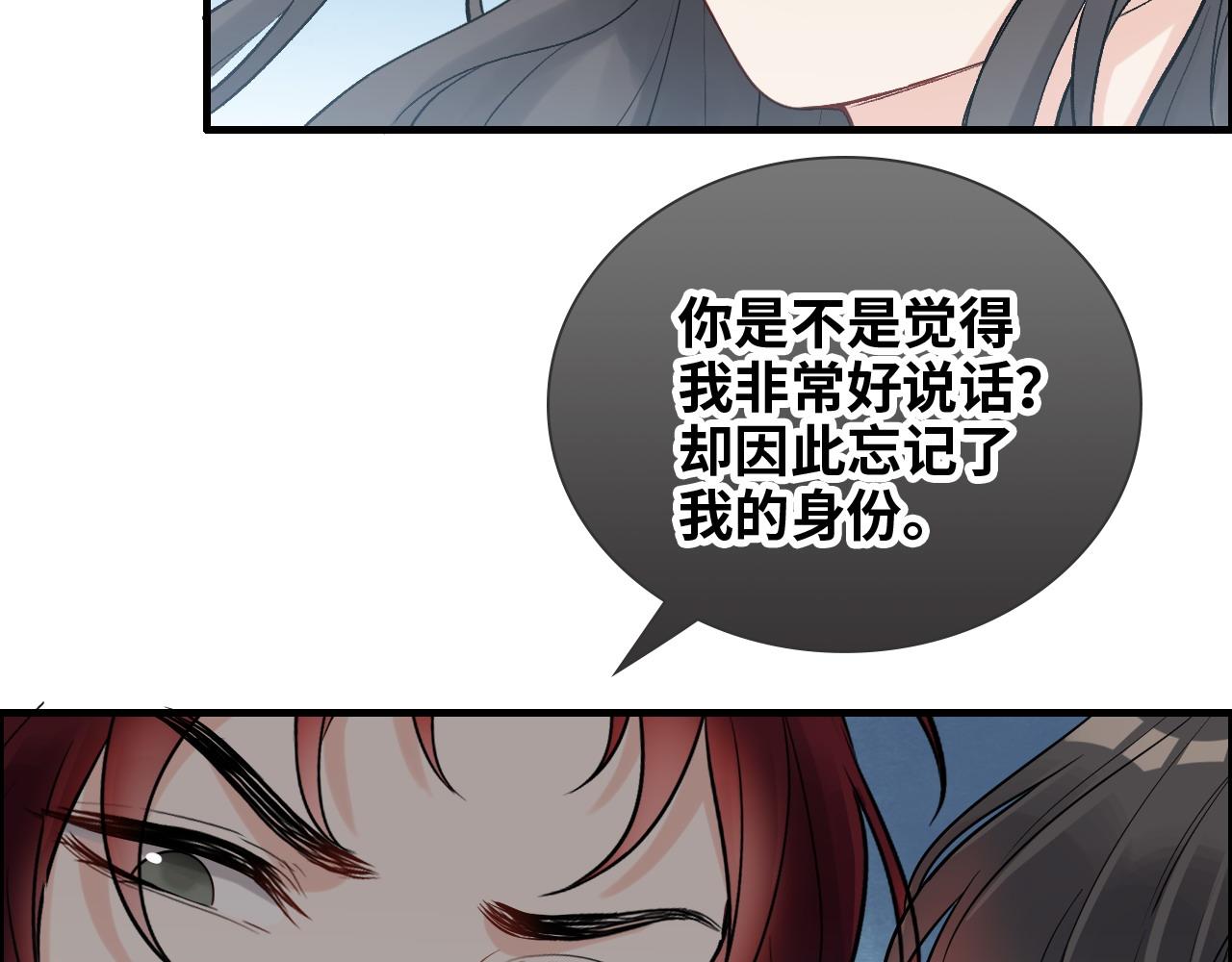 闪婚总裁契约妻漫画,第460话 情报传递成功！1图