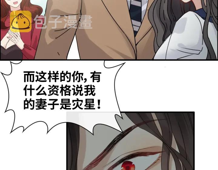 闪婚总裁契约妻漫画,第352话 尹浩的过去2图