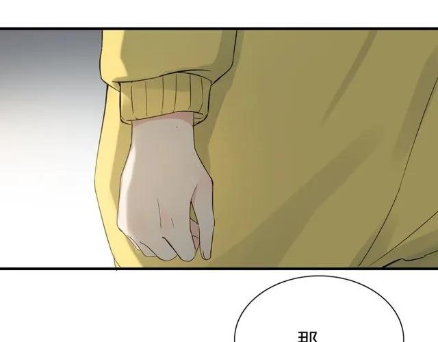 闪婚总裁契约妻漫画,第164话 这都是他的安排？2图
