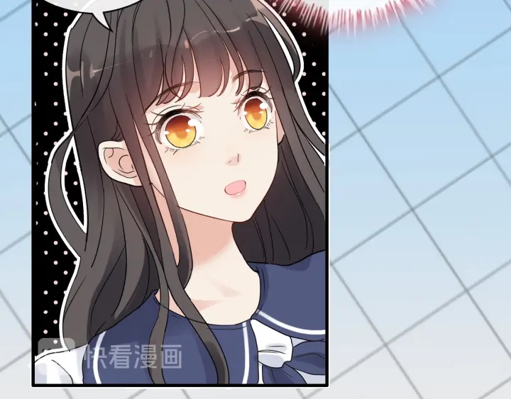 闪婚总裁契约妻漫画,第349话 大叔性格大变1图