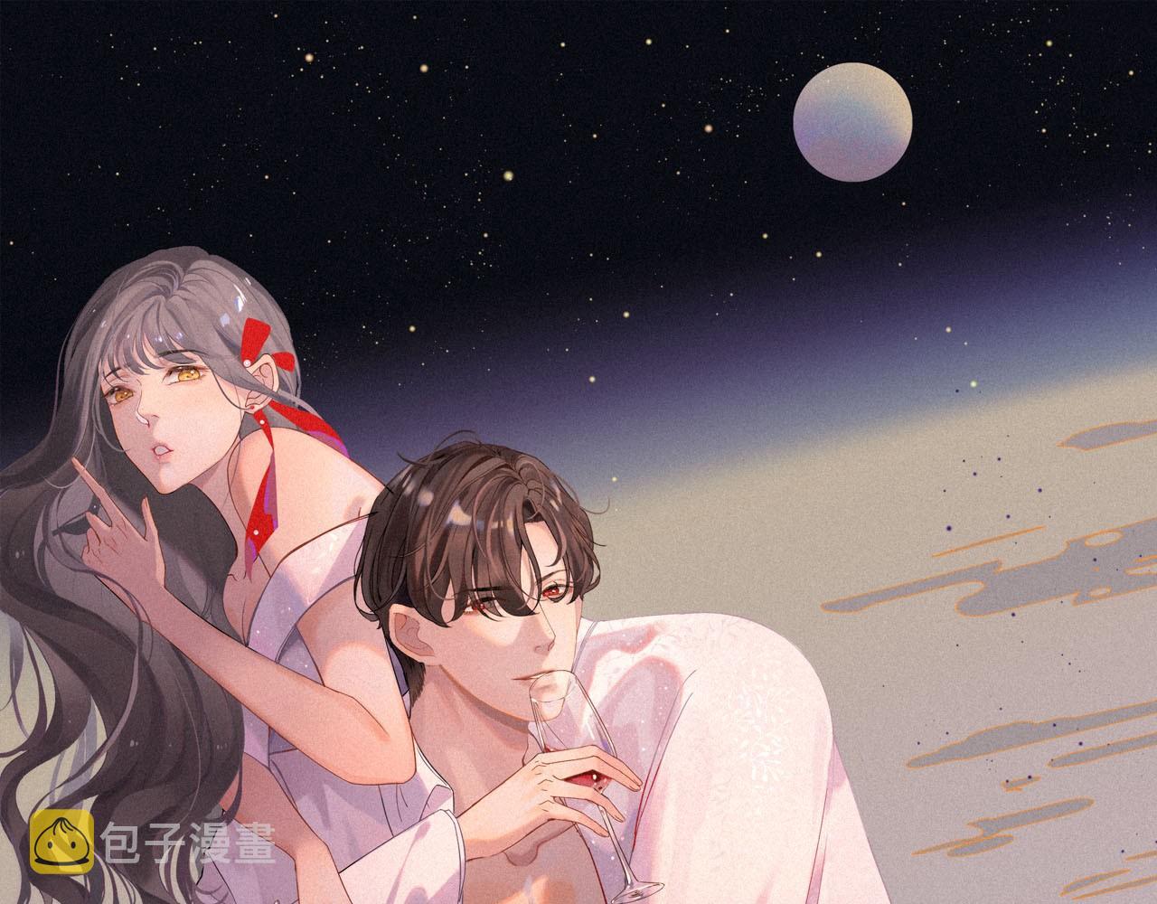 闪婚总裁契约妻漫画,第468话 荒岛1图
