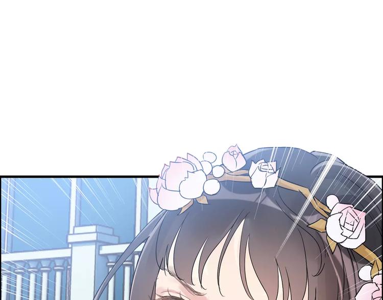 闪婚总裁契约妻漫画,第17话 背叛的幸福2图