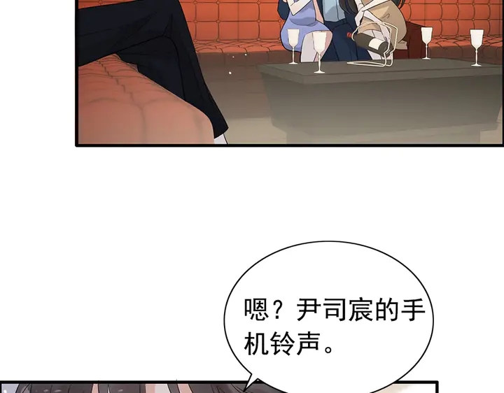 闪婚总裁契约妻漫画,第241话 撒谎被拆穿2图