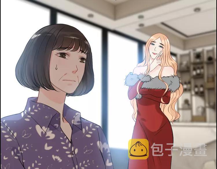 闪婚总裁契约妻漫画,第108话 反手打脸贱女人！2图