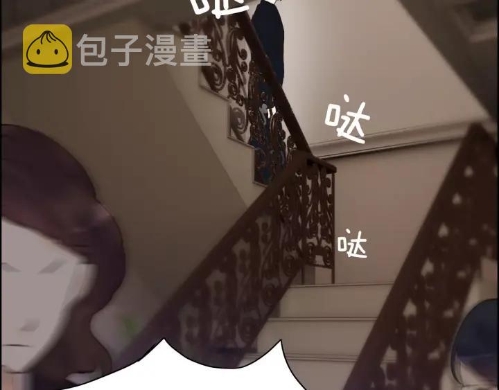 闪婚总裁契约妻漫画,第37话 恩爱的表演2图