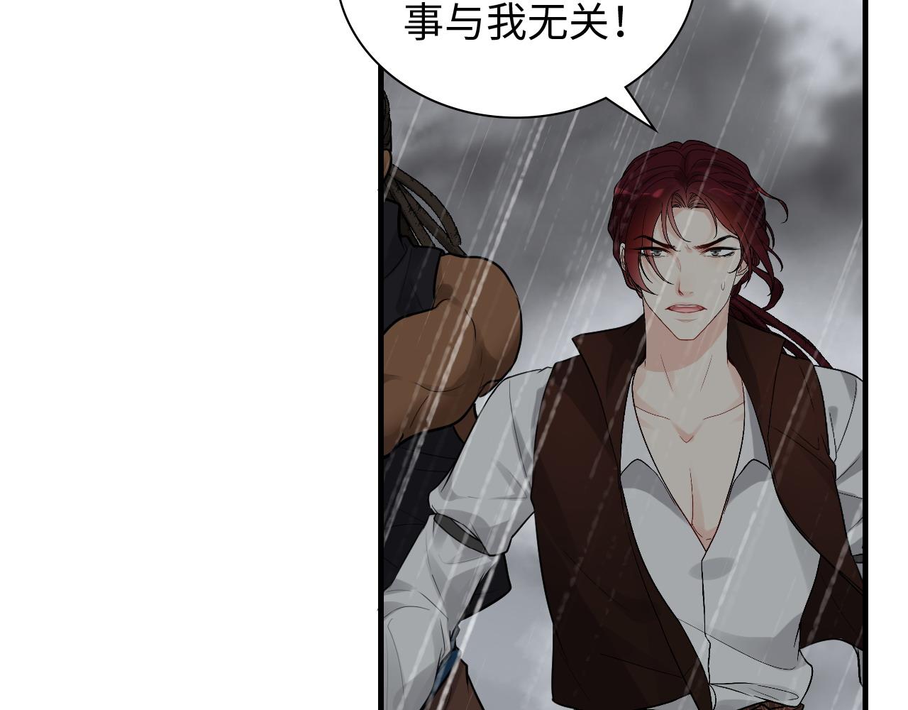 闪婚总裁契约妻漫画,第465话 船只爆炸！跳海求生！2图