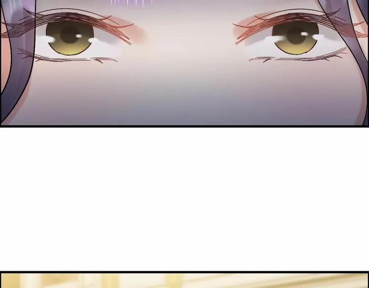 闪婚总裁契约妻漫画,第43话 我不过是“礼物”？1图