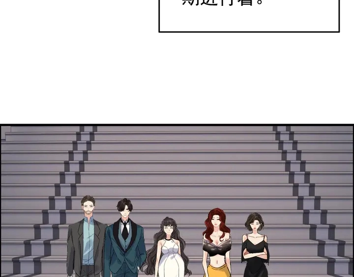 闪婚总裁契约妻漫画,第261话 收网1图
