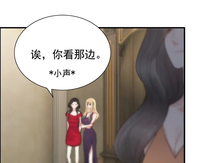 闪婚总裁契约妻漫画,第243话 敢打我妻子？2图