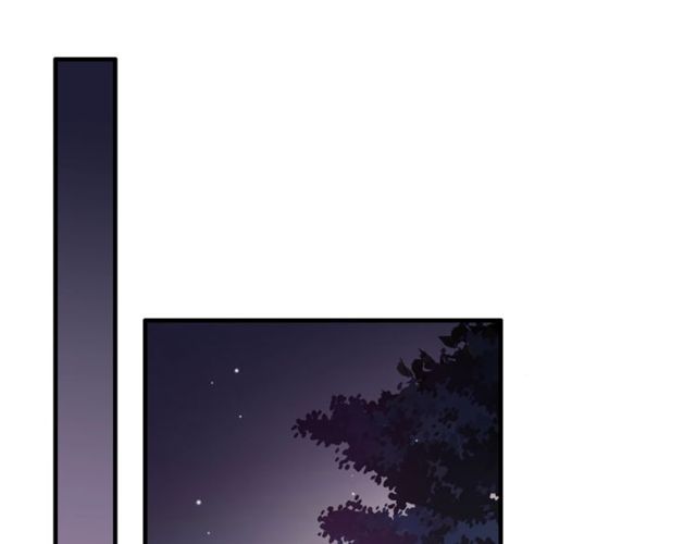 闪婚总裁契约妻漫画,第177话 这个男人很危险2图