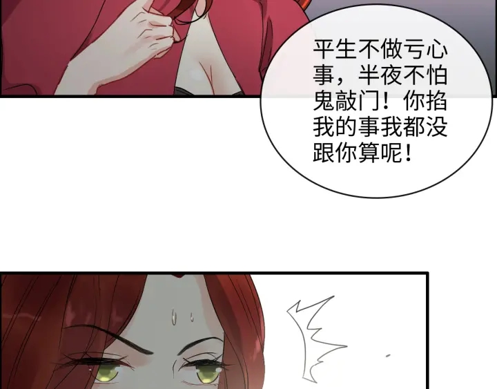 闪婚总裁契约妻漫画,第352话 尹浩的过去1图