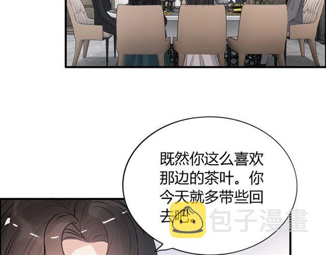 闪婚总裁契约妻漫画,第236话 只对你开放2图
