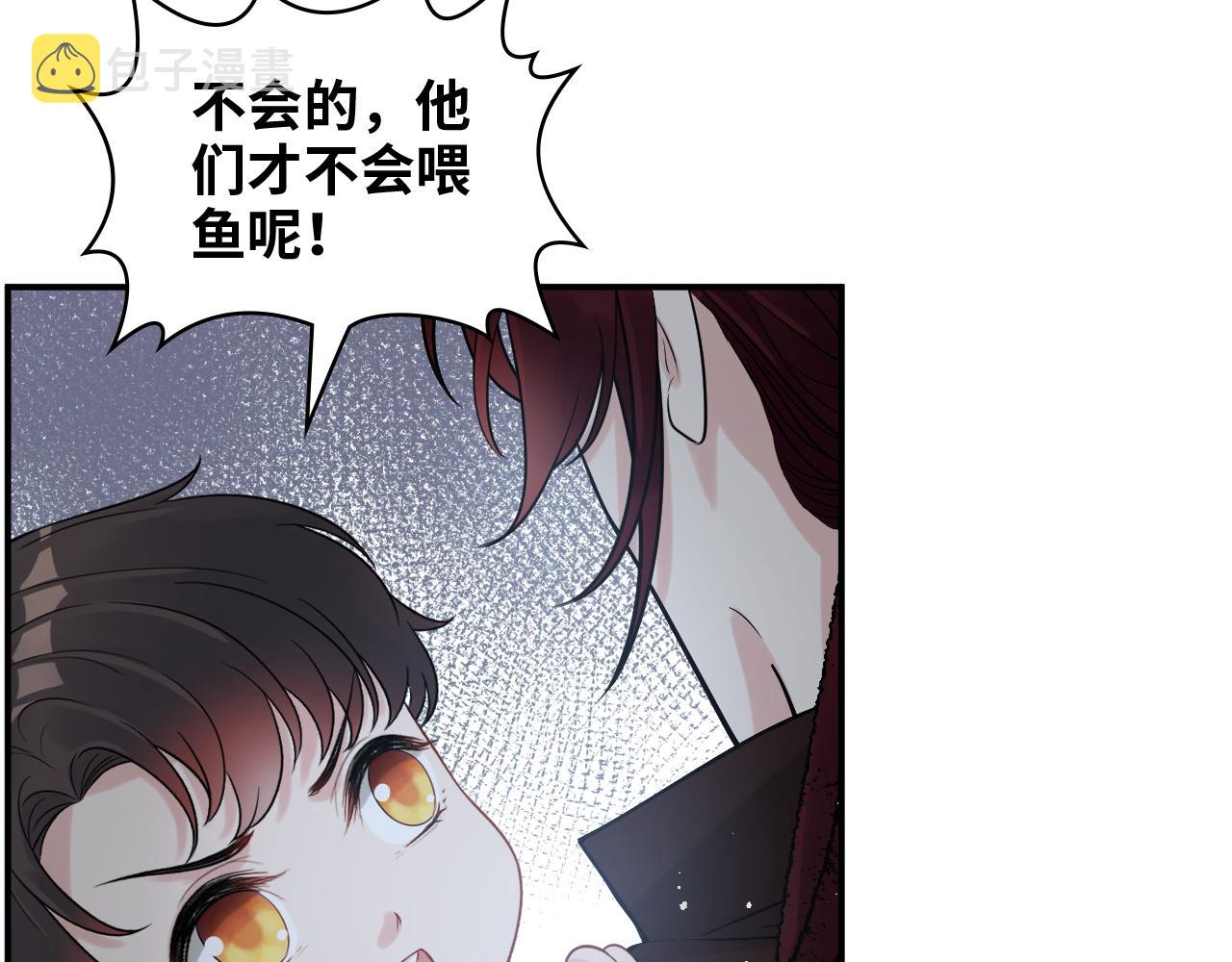 闪婚总裁契约妻漫画,第470话 不要和傻子说话2图