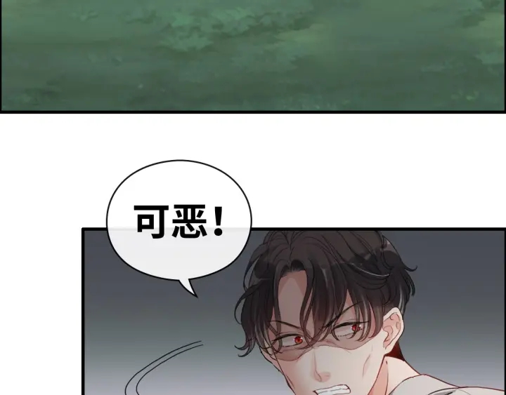 闪婚总裁契约妻漫画,第352话 尹浩的过去1图