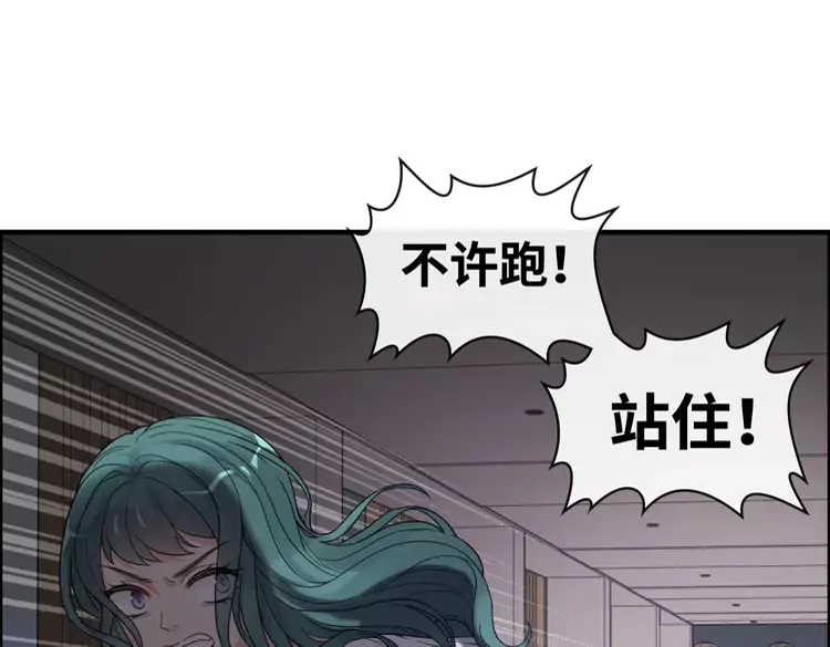闪婚总裁契约妻漫画,第361话 伯爵来啦2图