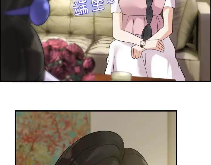 闪婚总裁契约妻漫画,第39话 刺痛的吻2图