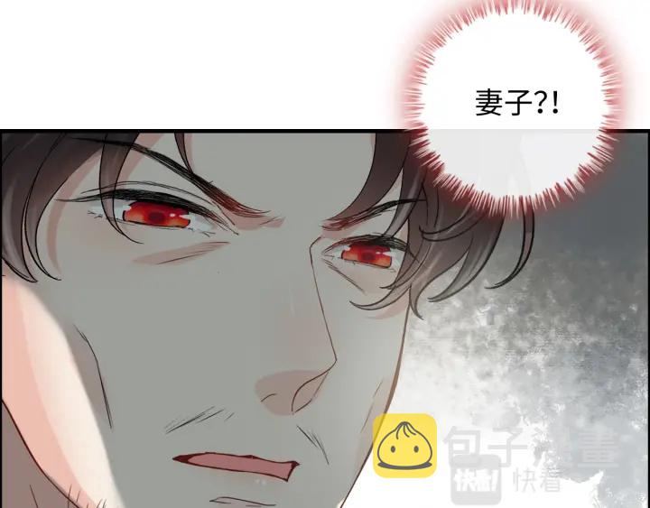 闪婚总裁契约妻漫画,第352话 尹浩的过去2图
