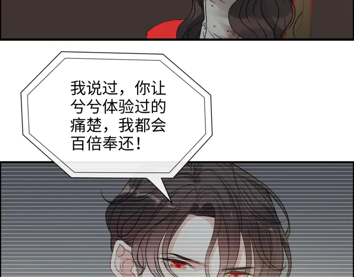 闪婚总裁契约妻漫画,第348话 这大叔好像某个男人2图