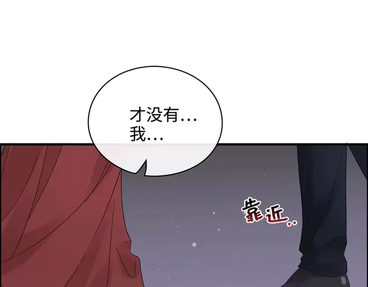 闪婚总裁契约妻漫画,第365话 墨梓忻的答案2图