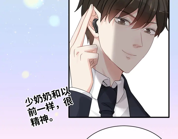 闪婚总裁契约妻漫画,第305话 追回妈咪计划开始！2图
