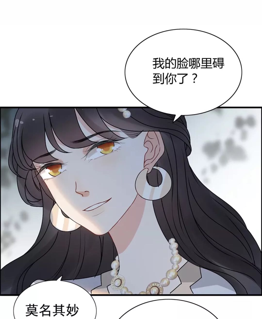 闪婚总裁契约妻漫画,第238话 表妹对表嫂拔刀！？2图