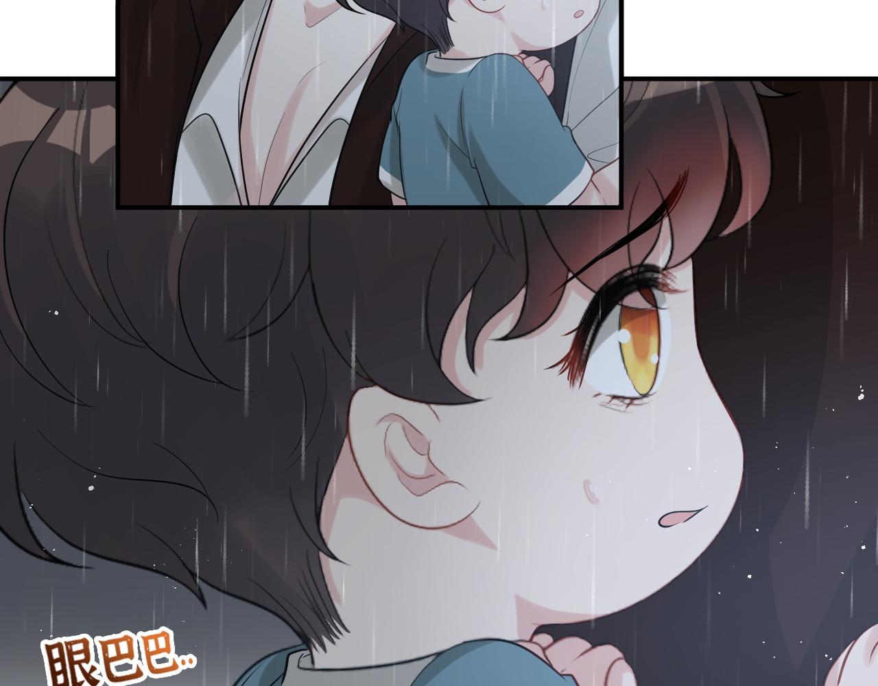 闪婚总裁契约妻漫画,第470话 不要和傻子说话1图