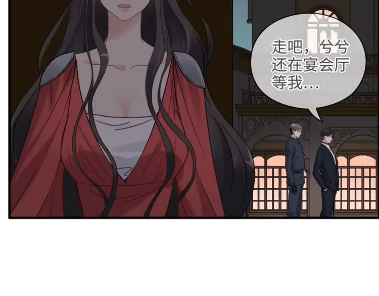 闪婚总裁契约妻漫画,第365话 墨梓忻的答案1图