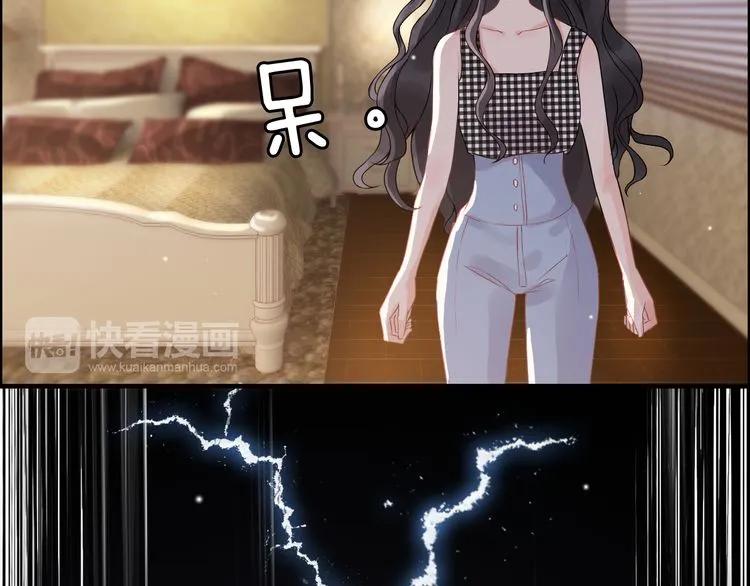 闪婚总裁契约妻漫画,第60话 简直就是恶魔！2图