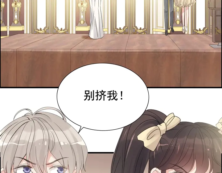 闪婚总裁契约妻漫画,第291话 证明自己配得上你2图