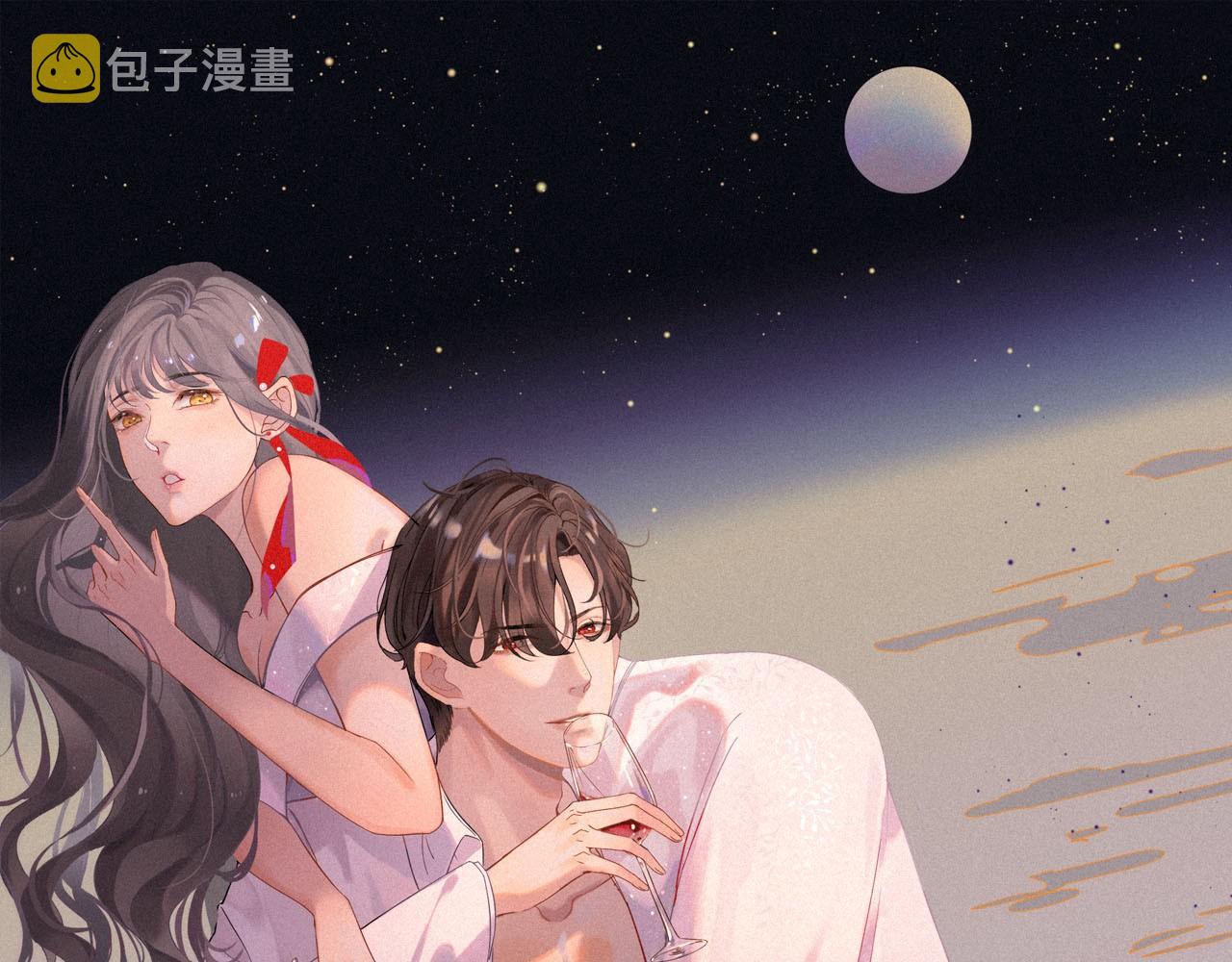 闪婚总裁契约妻漫画,第452话 营救开始1图