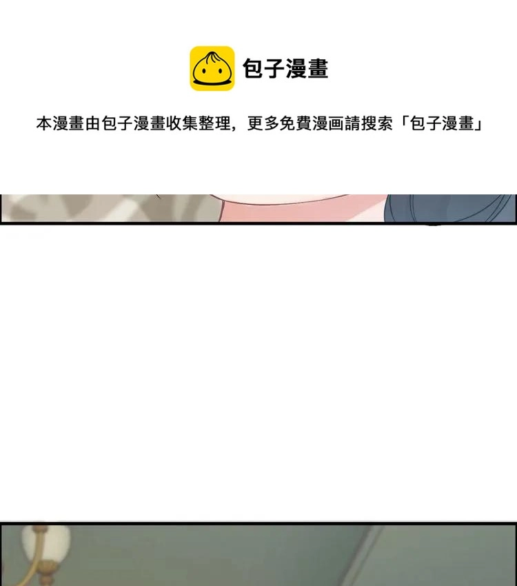 闪婚总裁契约妻漫画,第62话 他永远都这么神秘2图