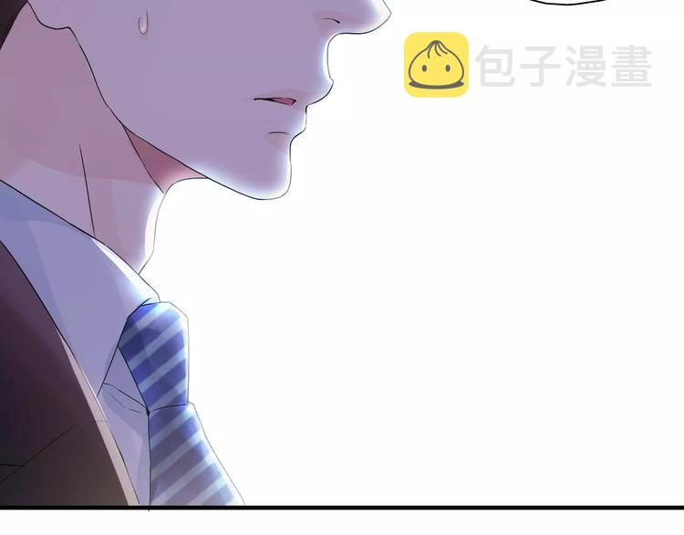 闪婚总裁契约妻漫画,第6话 被迫结婚2图