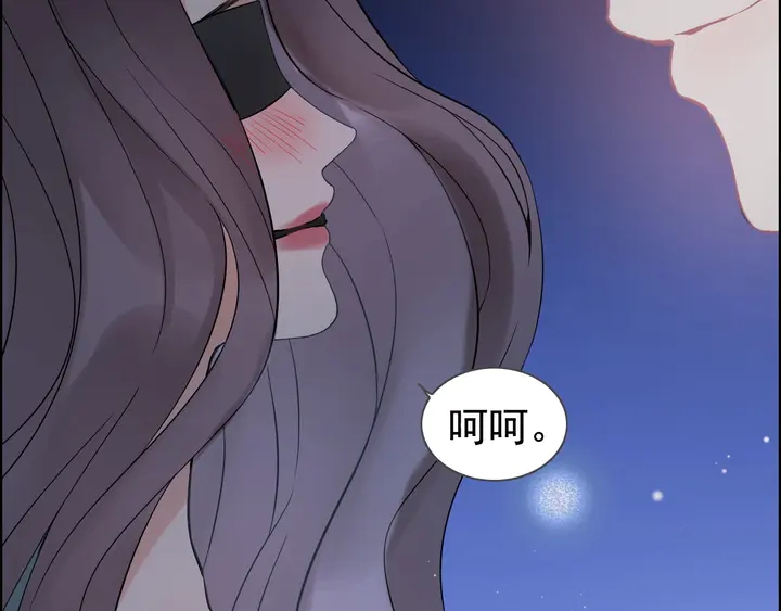 闪婚总裁契约妻漫画,第262话 惩罚2图