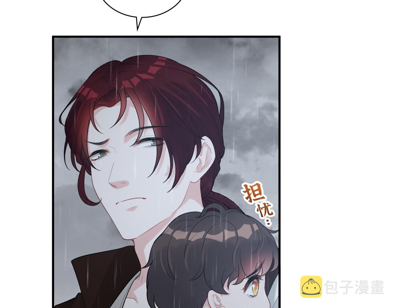 闪婚总裁契约妻漫画,第470话 不要和傻子说话2图