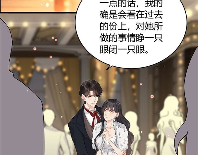 闪婚总裁契约妻漫画,第227话 手往哪放1图