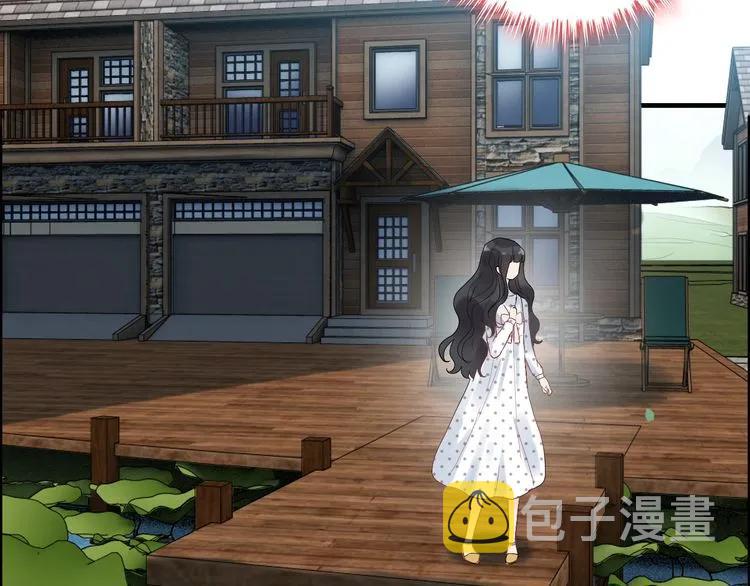 闪婚总裁契约妻漫画,第79话 男人之间的战争1图