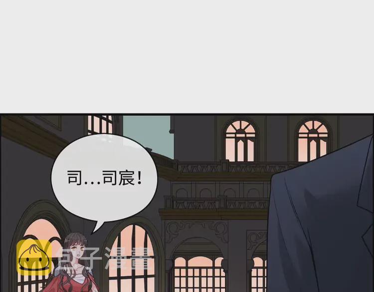 闪婚总裁契约妻漫画,第365话 墨梓忻的答案2图